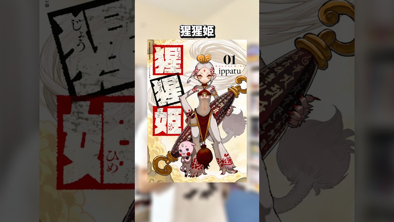 画力がエグすぎる！まだ既刊1巻のオススメ漫画３選！！ #漫画紹介 #おすすめ漫画 #マンガ