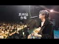 熟悉的温暖合唱 熟悉的温暖合唱