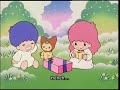 Kiki And Lala OVA I Want To See Mom And Dad Kiki And Lala OVA I Want To See Mom And Dad