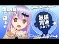 【ASMR】現実では絶対ありえない⁉鼓膜貫通耳かきさん🦇 | Request OK #414【 睡眠導入 | 会話 リクエストあり】