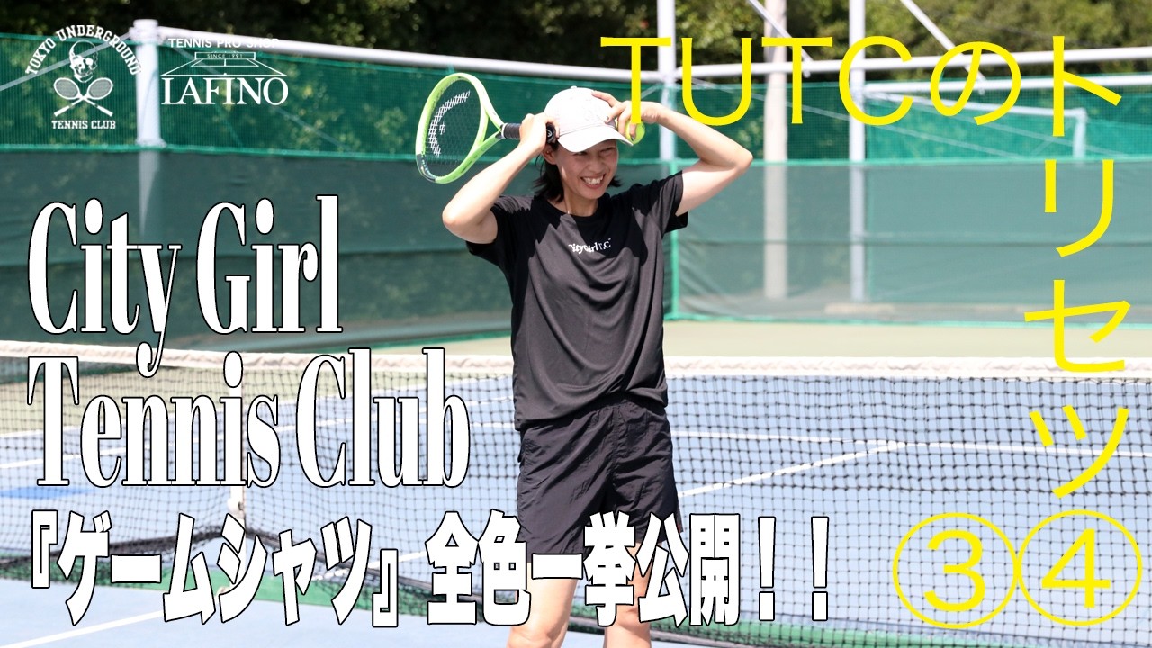 TUTC】 ユーティリティショートパンツ エルメスグリーン SP-003HGr