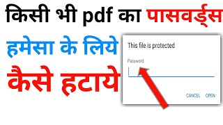 PDF password remover | how to open pdf password protected file | PDF password forgot mobile | Pdf screenshot 4