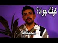 Kifak Jawad 4k 1 Hour Loop كيفك جواد Kifak Jawad 4k 1 Hour Loop كيفك جواد
