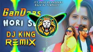 Gandaas Hori Se Dj Remix Song | Masoom Sharma | Vibration Dj Remix Song | raju dj kasganj