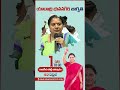 నాయకుల అవినీతి కోసం రింగ్ రోడ్ అలైన్మెంట్ మూడు సార్లు మార్చారు  #kavitha #news  #cm #latestnews