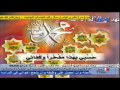السيدة عائشة السيدة عائشة