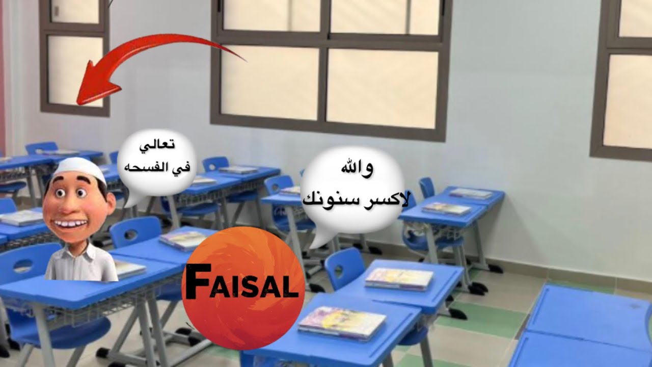 يهددو اخوي وفي الاخير انطقينا#اكسبلور #السعوديه #قصص