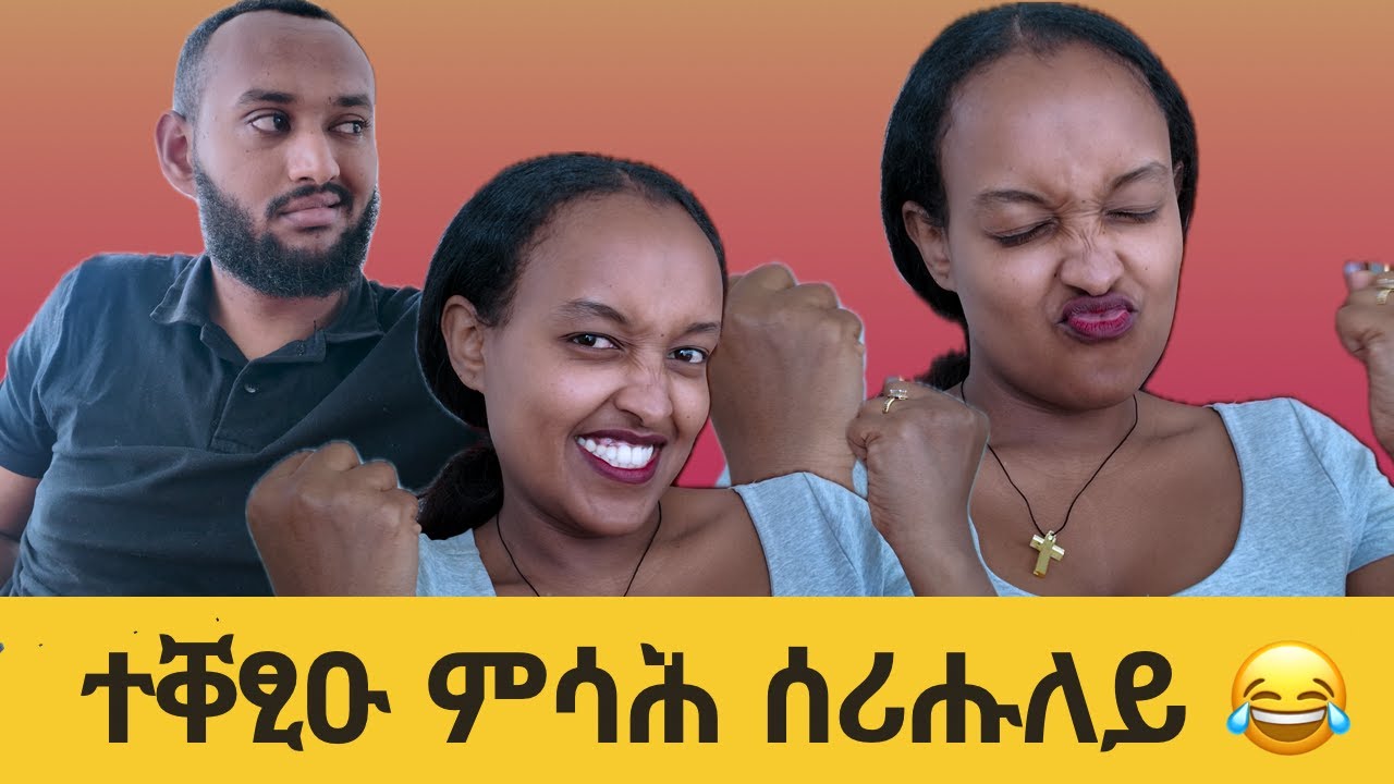ክባን ዕጽዋን ንጥቀመሎም ዝነበርና ቃላት፣ ንባዕሉ ዝምቸዎ ምግቢ ሰሪሑ
