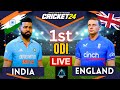 India vs england 1st odi  cricket 24 live rohitkalotra