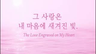 Download lagu LUMIA Haven  ✨ 빛 (My Light, My Comfort) | Faith & Light Vol.1ㆍ Lyric Video ✨