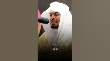 #ياسر_الدوسري #سورة_طه #قرآن #القرآن_الكريم #تلاوة_خاشعة #الله