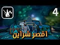 شرح المرجان في لعبة سي اوف ثيفز 🌊 الجزء الرابع | Shrine of Flooded Embrace