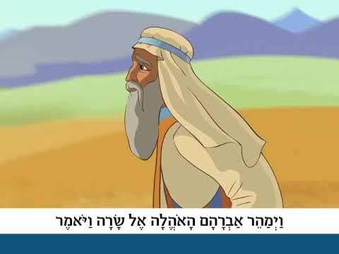 וִידֵאוֹ: מי הם הלוקחים והעוזבים בישמעאל?