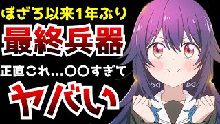 星屑テレパス（1）