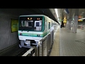 仙台市地下鉄南北線 泉中央駅 1000N系 到着 折り返し発車シーン
