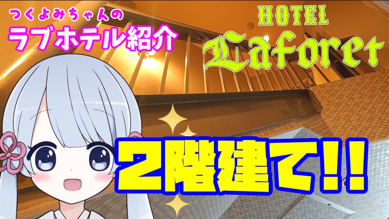 静岡県ご当地ソング「今夜はふたり水いらず」を聴きながら（歌詞
