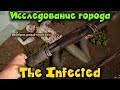 ПОХОД в город зомби - The infected