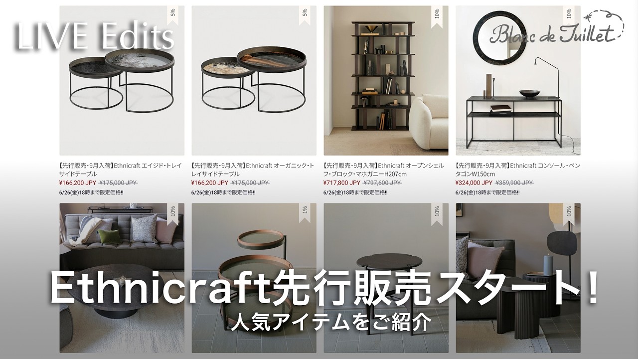 Limited Time Offer] Ethnicraft Pre-sale Starts Now! Popular Items