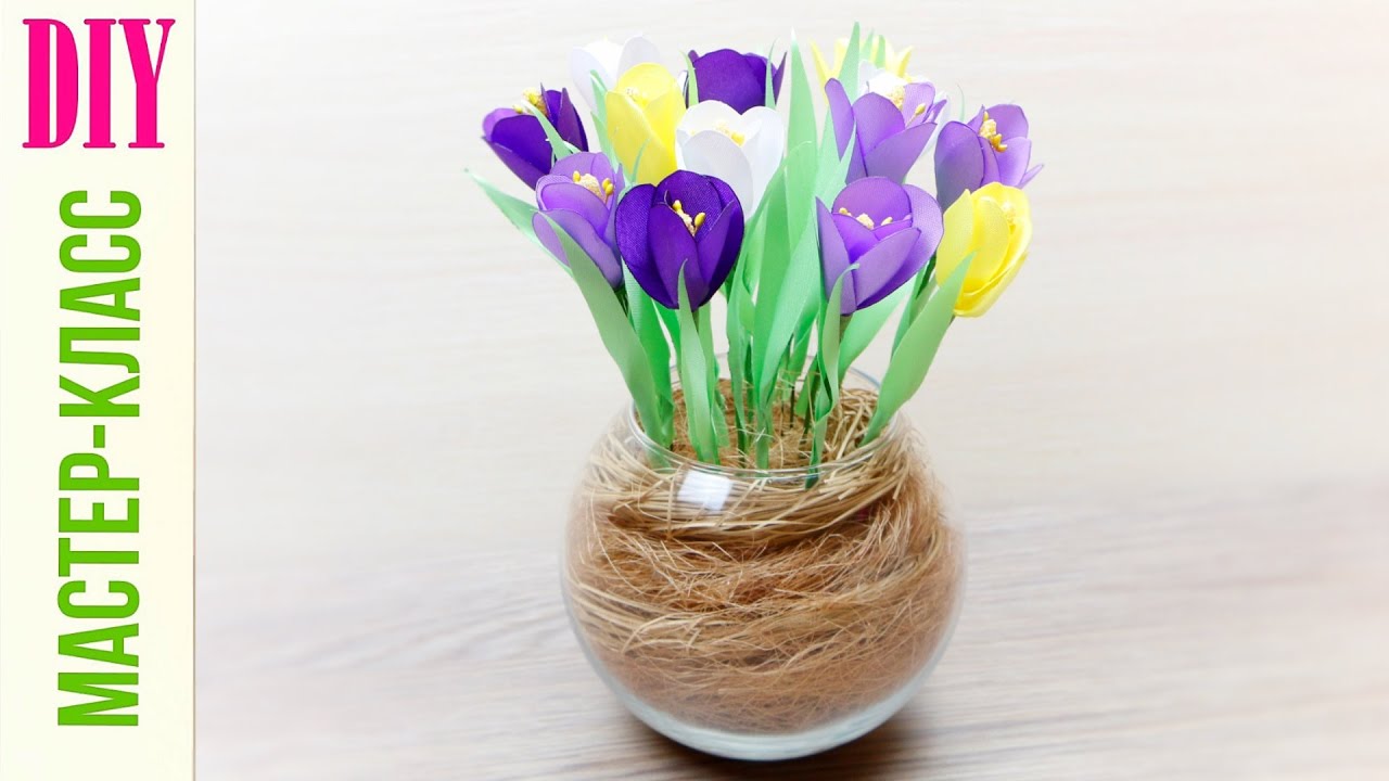 Интерьерные КРОКУСЫ ИЗ АТЛАСНЫХ ЛЕНТ / CROCUSES OF SATIN RIBBONS / DIY NataliDoma