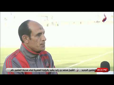 ملعب البلد أول تصريح المدير الفنى لنادي طهطا بعد التعادل مع بني سويف