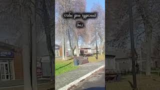 Рязанская область