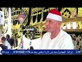 سورة البقرة الشيخ عثمان الغنام عزاء عائلات بدر قرية الرباط ابوحمص بحيرة سورة البقرة الشيخ عثمان الغنام عزاء عائلات بدر قرية الرباط ابوحمص بحيرة