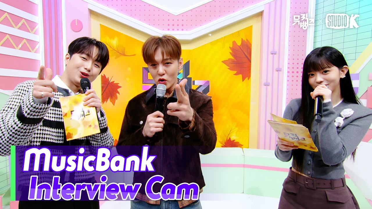 (ENG)[MusicBank Interview Cam] 이창섭 (LEECHANGSUB  Interview) l @MusicBank KBS 251024