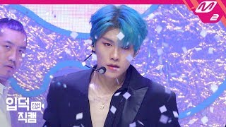 [입덕직캠] AB6IX 박우진 직캠 4K ‘BLIND FOR LOVE’ (AB6IX PARK WOO JIN FanCam) | @MCOUNTDOWN_2019.10.10