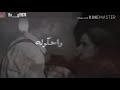 نحن هنا 8 قولو للـ ـغالي