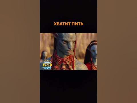 аватар - YouTube