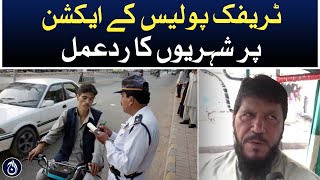 Citizen&rsquo;s reaction to traffic police action - Aaj News