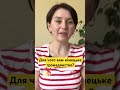 Для чого вам німецьке громадянство? #українцівнімеччині #біженці #німецькамова #біженцівнімеччині