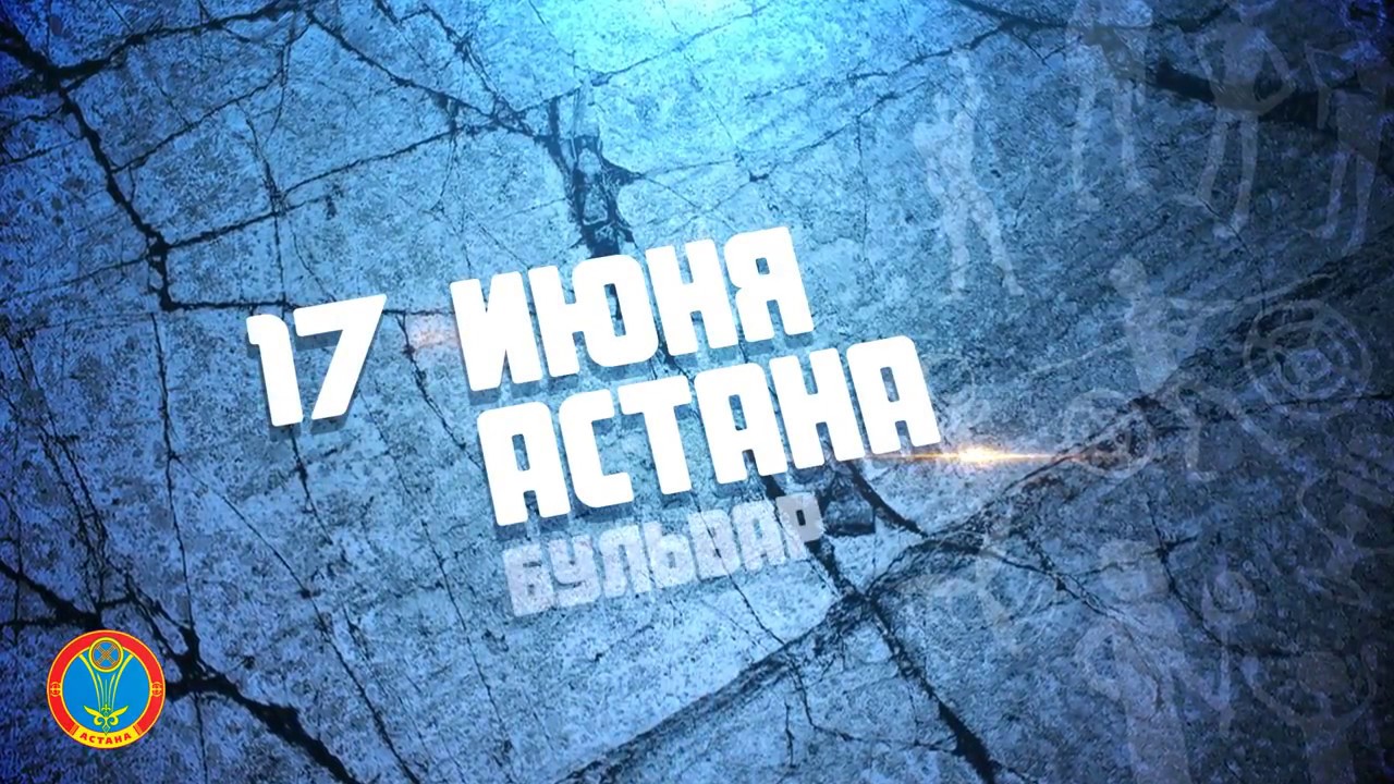 Проморолик NOMAD ENERGY