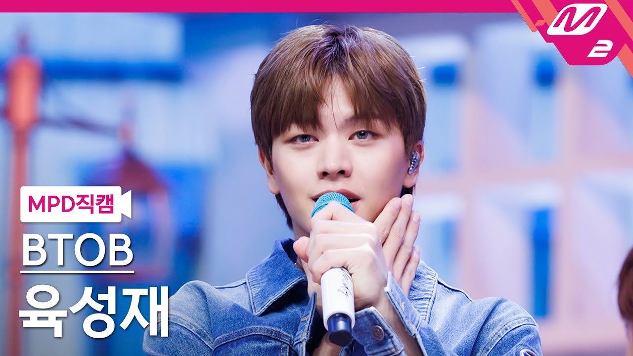 [MPD직캠] 비투비 육성재 직캠 4K '나의 바람 (Wind And Wish)' (BTOB YOOK SUNGJAE FanCam) | @MCOUNTDOWN_2023.5.4