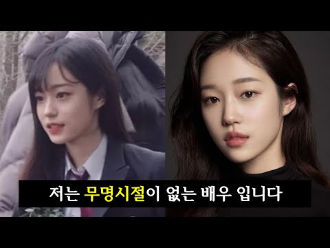 고작 데뷔 300일 밖에 안된 배우 노윤서의 이야기 | 일타 스캔들