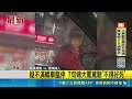 高雄7旬婦騎機車疑不滿轎車臨停 失控安全帽砸板金 大罵駕駛"不得好死" 駕駛疑"碰瓷"｜三立新聞LIVE