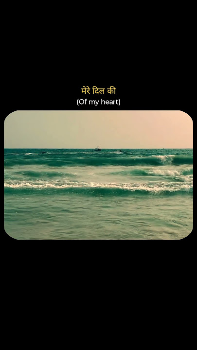 Likhe jo khat tujhe | Mohammad Rafi | #lyrics #shorts #viralshorts #love #whatsappstatus #fyp #song