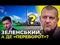 ТЕТЕРУК на акції: ми будемо виходити на протести поки влада не почує