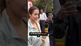 छाते के साथ malaika arora आईं नजर..  | bollywood  malaikaarora shorts