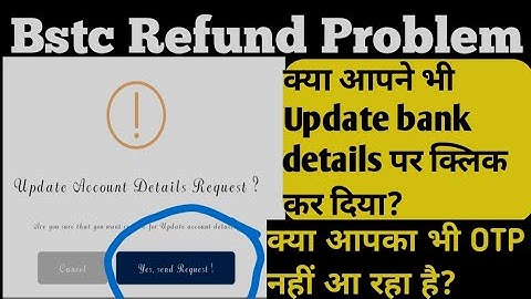 Bstc 3000 refund problem solution/update bank details problem