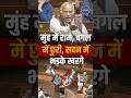 Congress | Mallikarjun Kharge criticises VB-G RAM G Bill in Rajya Sabha | #parliamentspeech #virals