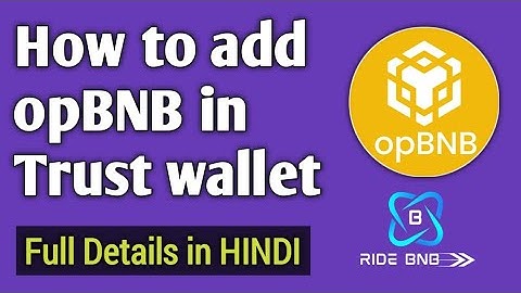 How to Add opBNB In Trust wallet , Full details in Hindi #trustwallet कैसे बनाएं