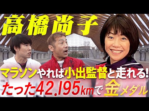 高橋尚子 シドニー五輪表彰式 女子マラソン - YouTube