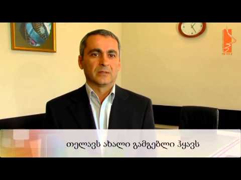 თელავს ახალი გამგებელი ჰყავს