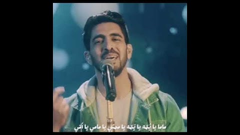 Thumbnail of Lughat Al'aalam (ummi) Humood Alkhudher | whatsapp status