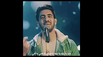 Lughat Al'aalam (ummi) Humood Alkhudher | whatsapp status