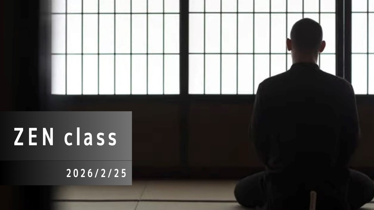 Zen class (2026.2.25)