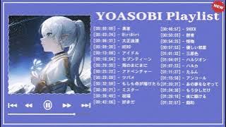 【2024年 最新】YOASOBI 新曲メドレー - アイドル音楽の最新トラック