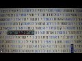 שמירת שבת שמירת ישראל בקודים בתורה מתתיהו גלזרסון