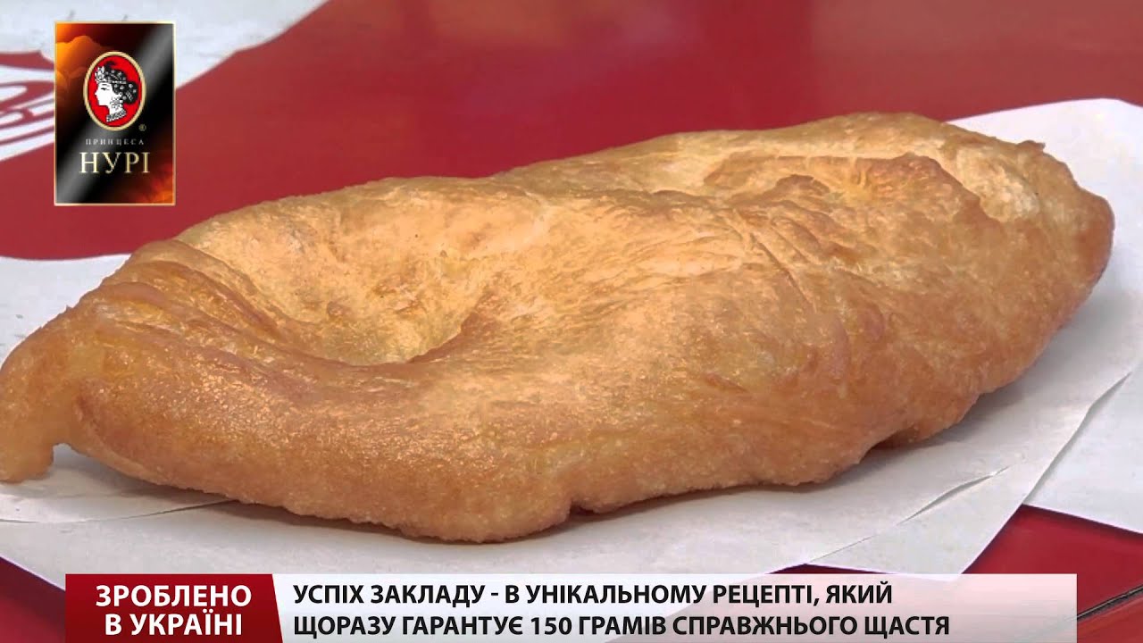 Зроблено в Україні. Феномен українського фастфуду - Київська перепічка.
